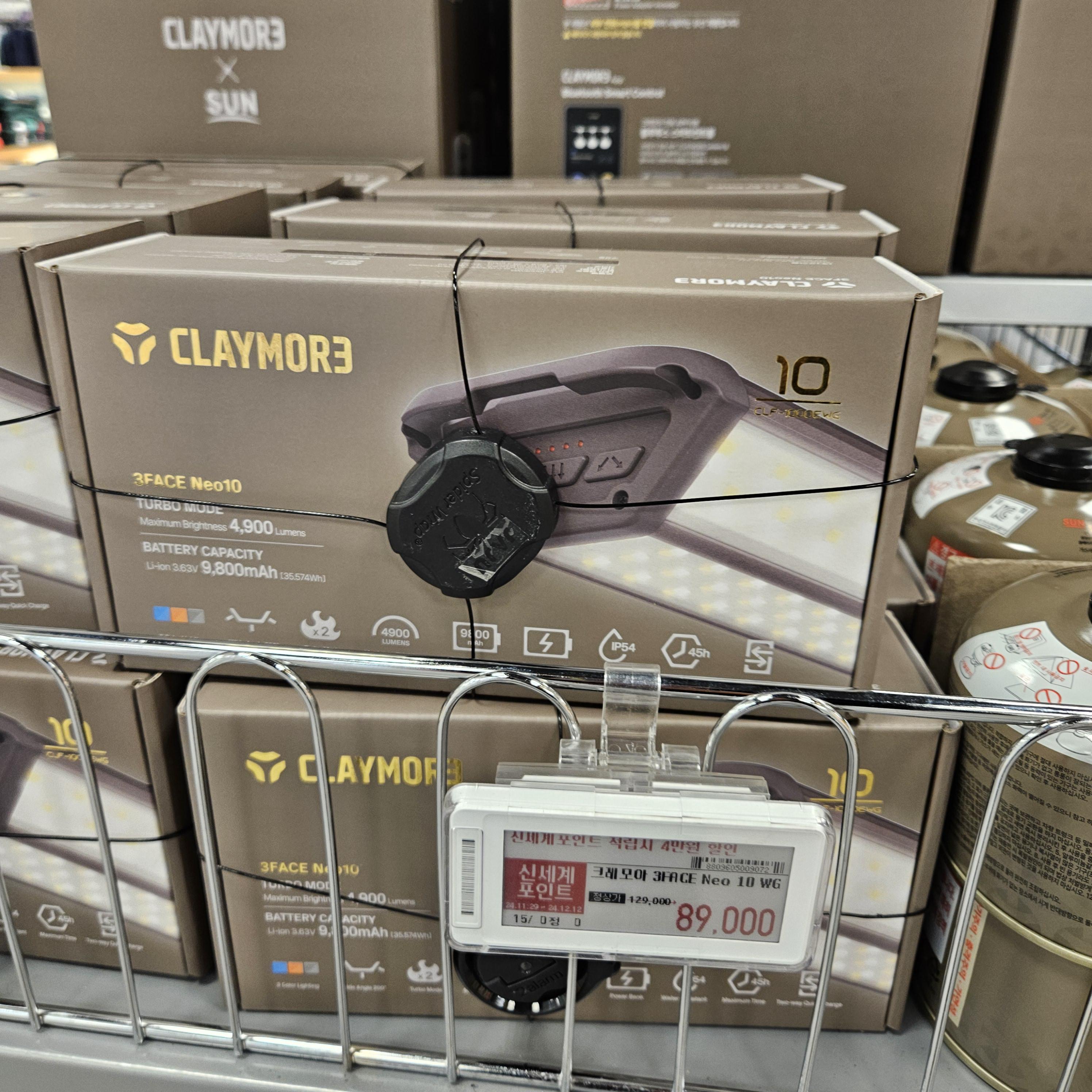 이마트 크레모아 Claymore 3Face Neo10