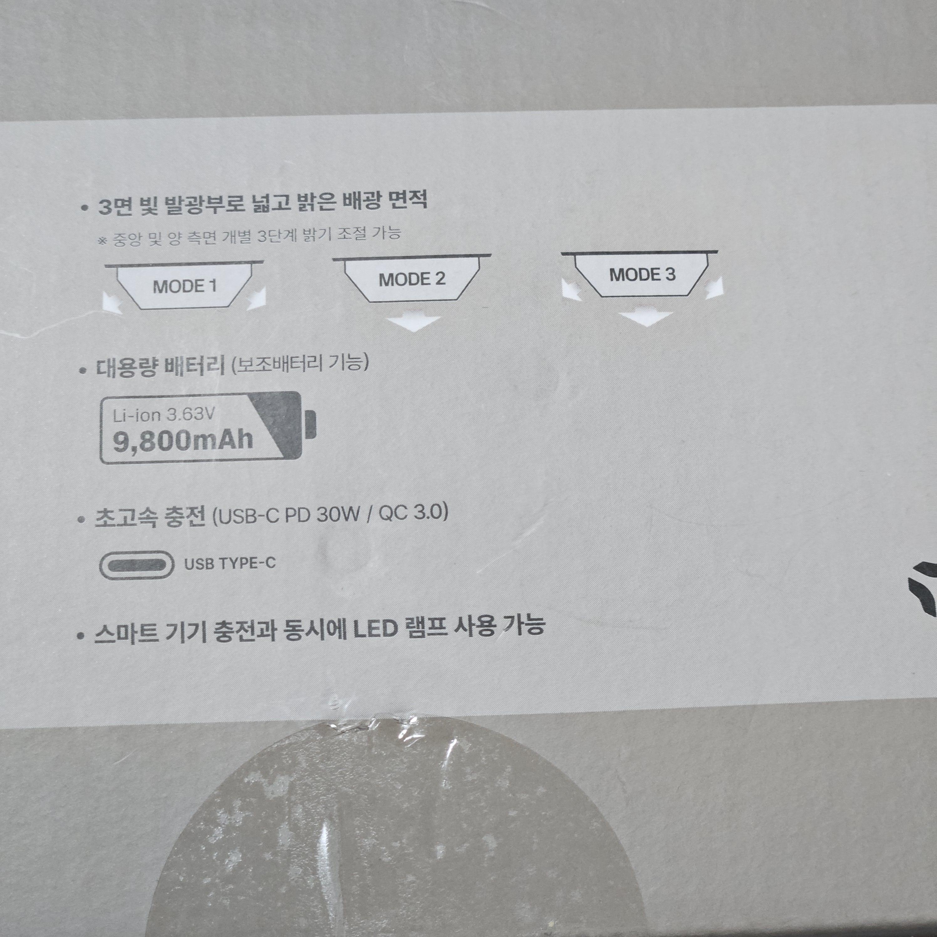 크레모아 3페이스 네오10 제품 정보