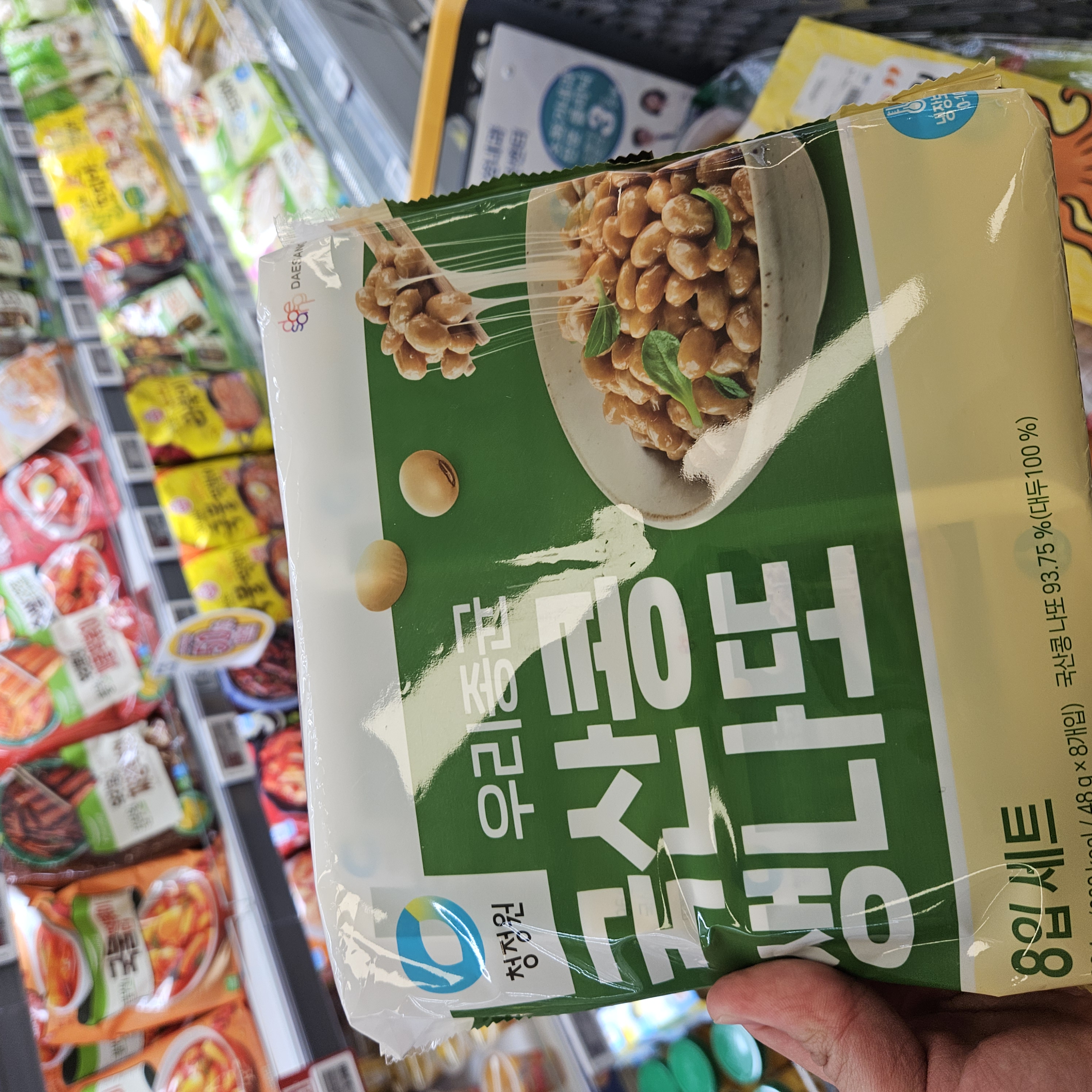 이마트 생선까스 할인 상품