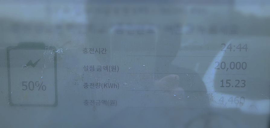 테슬라 모델 Y 차박 , 휴게소에서 테슬라 DC 콤보 충전 + 캠핑모드
